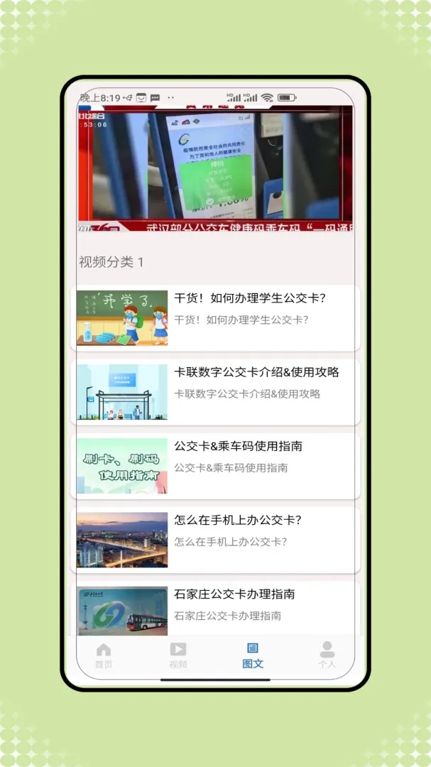 �˳���������һ��ͨ����(���з��񹤾�)V1.0 ��Ѱ��ͼ