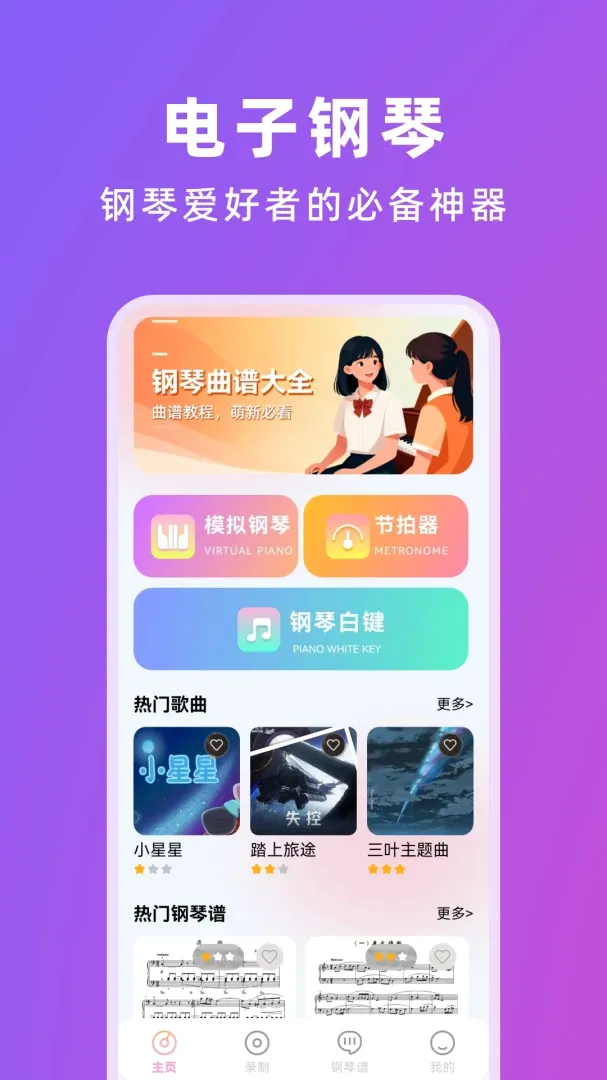 �������Ӹ���(���Ӹ���Ӧ��)v1.0.2.F ��Ѱ��ͼ
