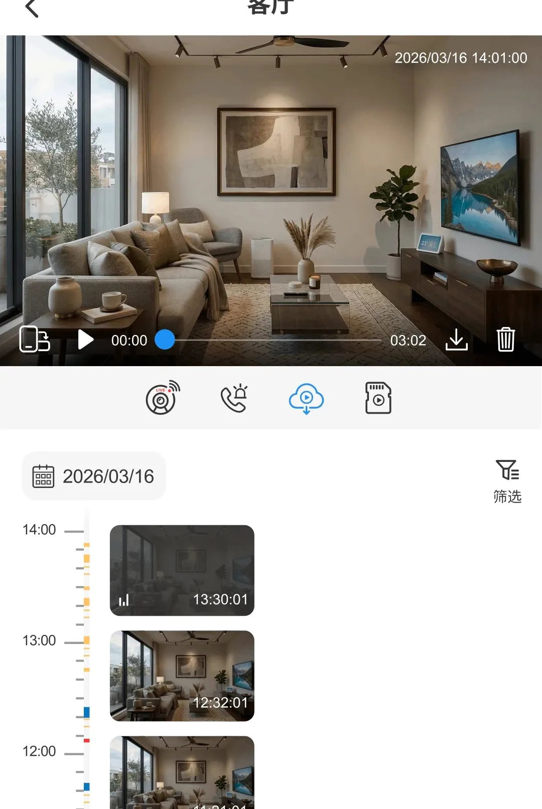 С����APP(���ܿ���ƽ̨)