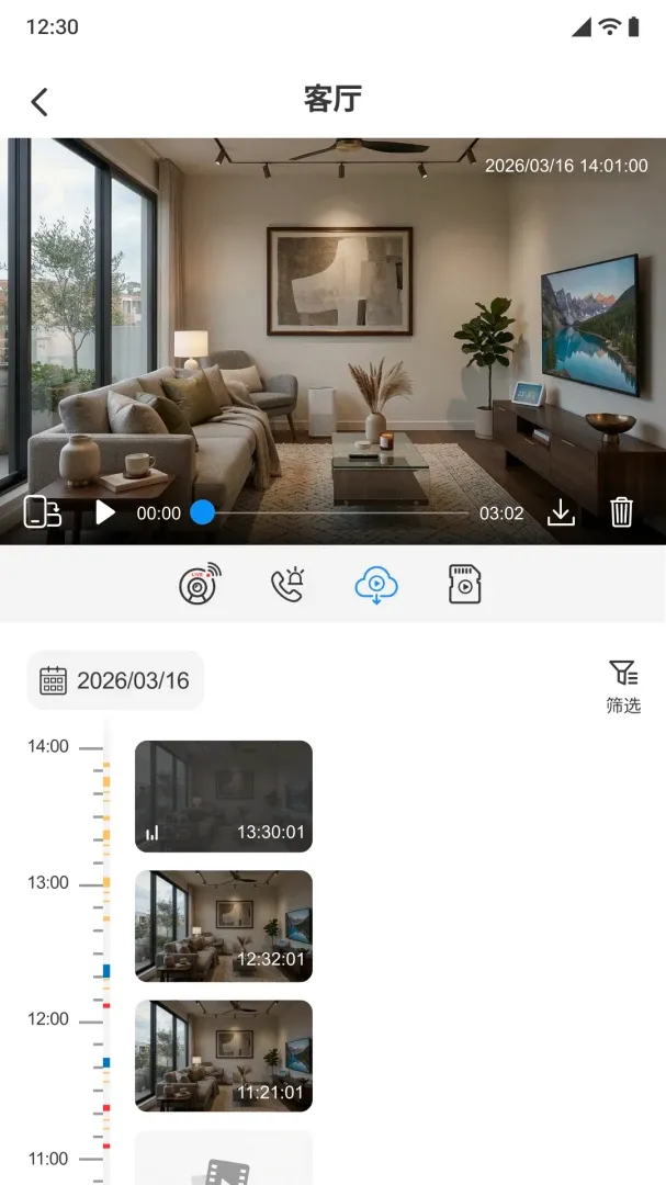 С����APP(���ܿ���ƽ̨)v1.0.0 �ֻ����ͼ