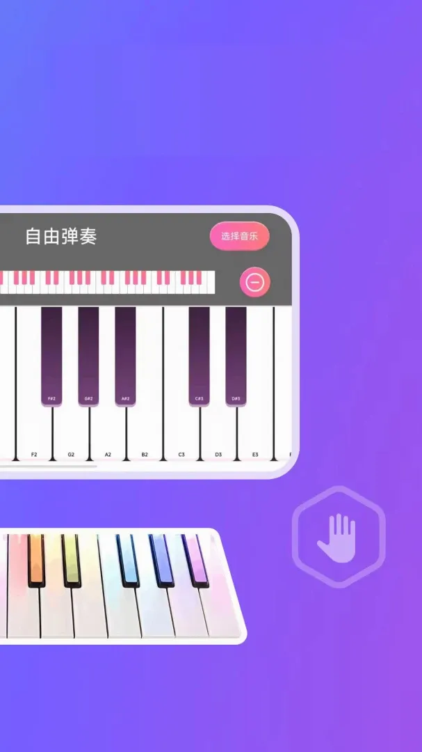 �������Ӹ���(���Ӹ���Ӧ��)v1.0.2.F ��Ѱ��ͼ