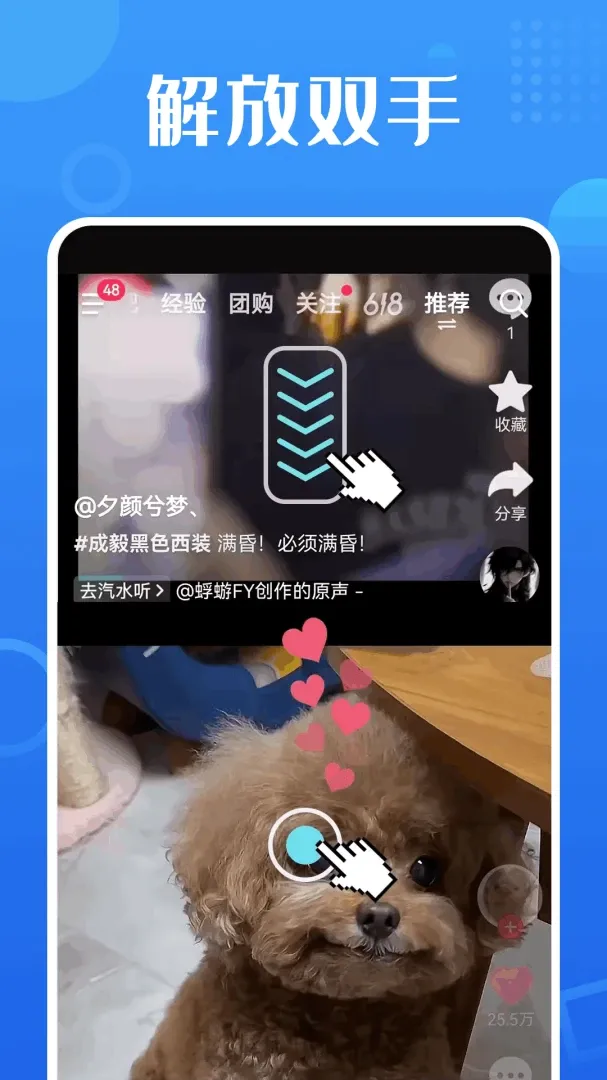 �������ܾ����Զ���������ְ�׿���ֻ���v1.0.7.F ��׿���ͼ