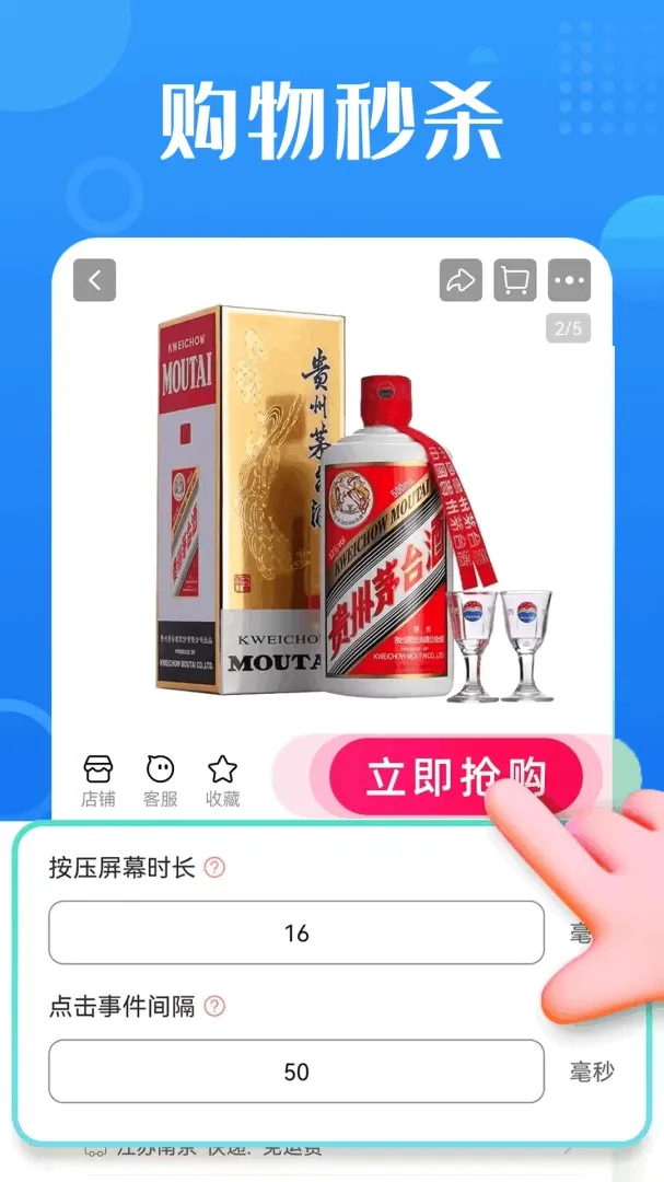 �������ܾ����Զ���������ְ�׿���ֻ���v1.0.7.F ��׿���ͼ
