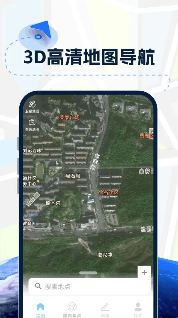3Dʵ�����嵼������(���ܳ��е���Ӧ��)v1.0.7.F �ٷ������ͼ