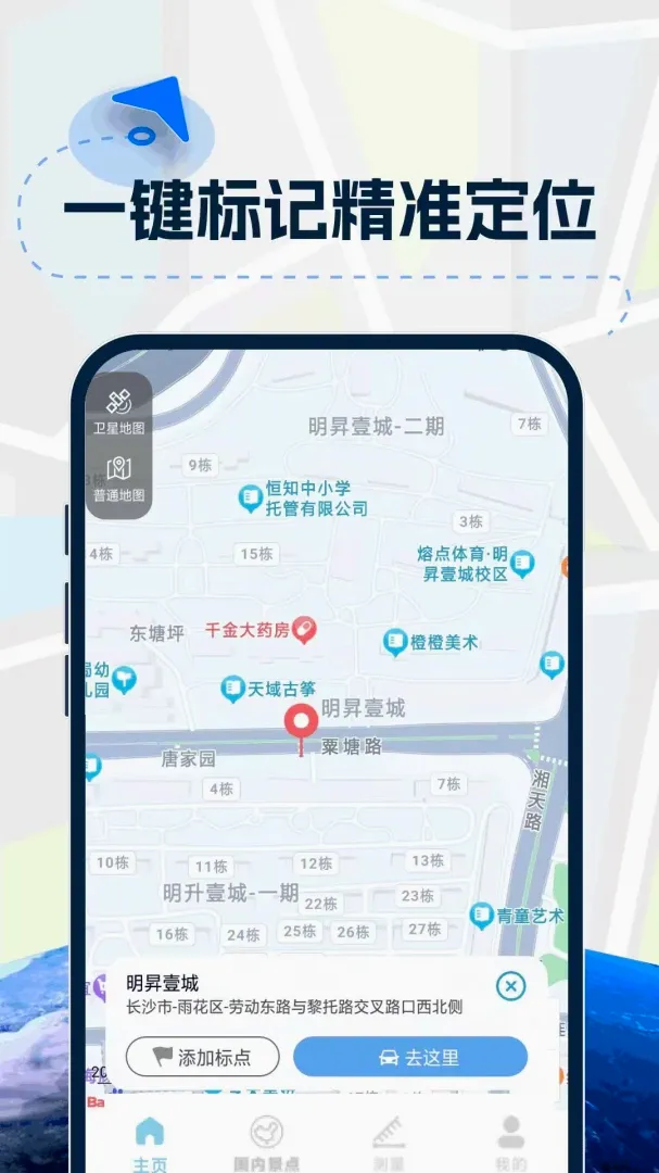 3Dʵ�����嵼������(���ܳ��е���Ӧ��)v1.0.7.F �ٷ������ͼ
