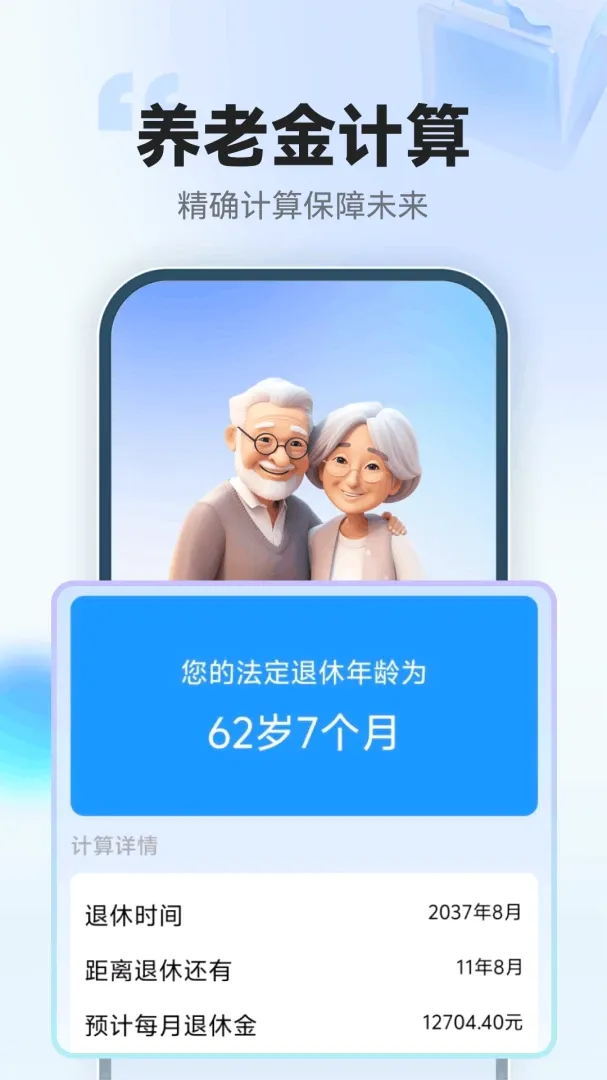 123���ݽ�ܼ�����(���ݹ滮����)v1.0.3.F ��Ѱ��ͼ