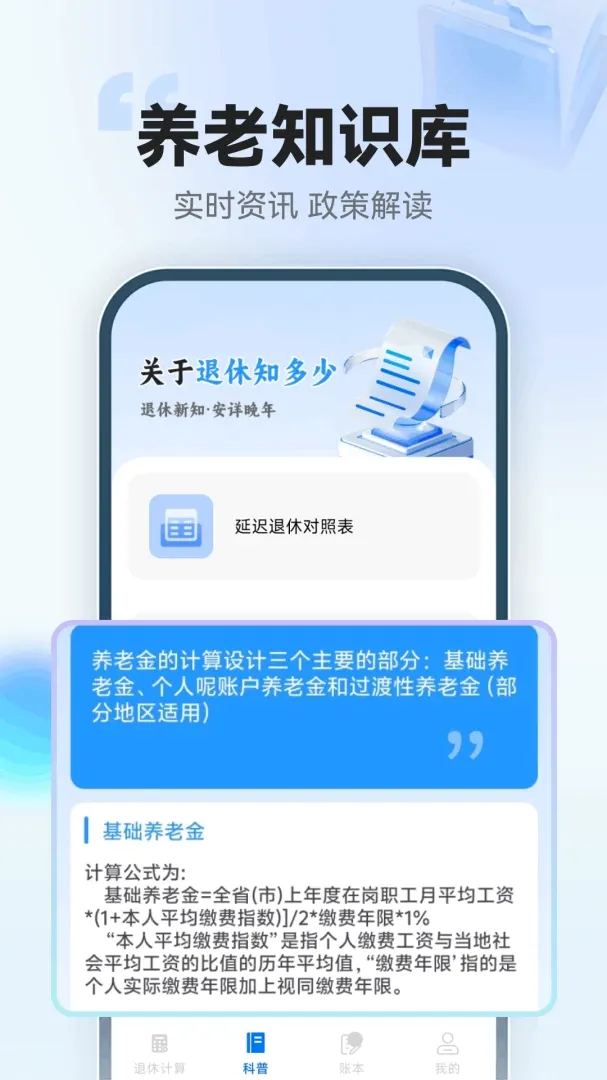 123���ݽ�ܼ�����(���ݹ滮����)v1.0.3.F ��Ѱ��ͼ