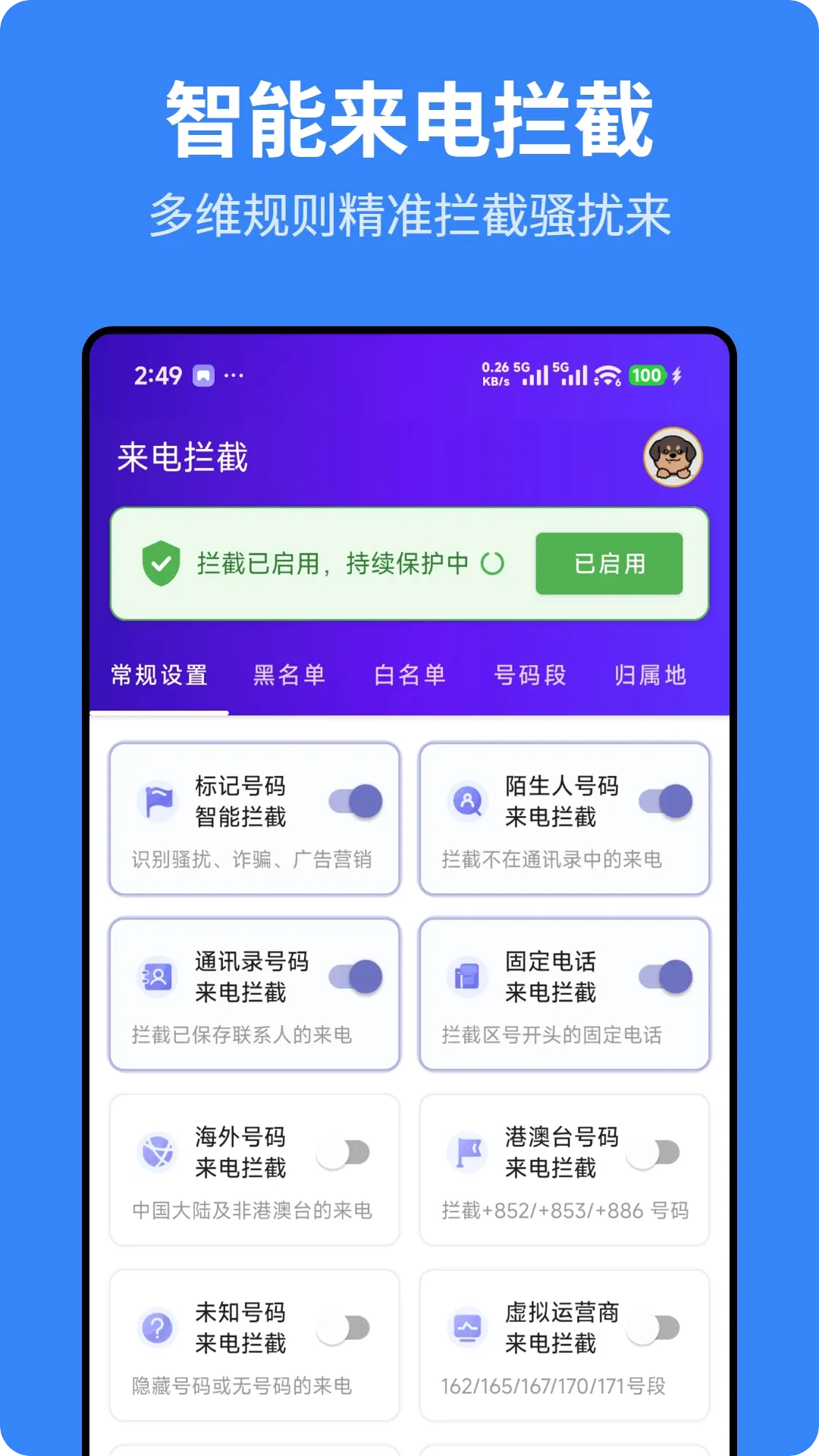 ��ӥ�������������ֻ���v1.1.0 �ֻ����ͼ