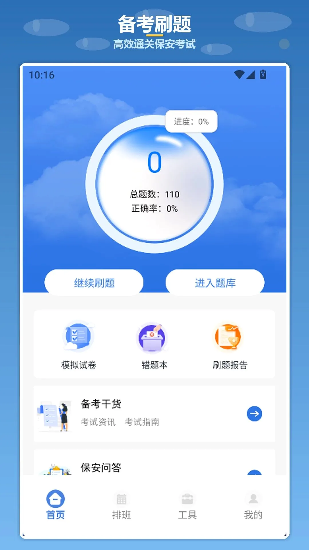 krkr-ģ������׿���ֻ���v1.4 ��׿���ͼ