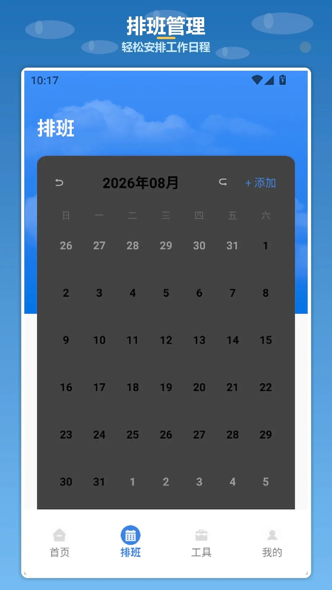 krkr-ģ������׿���ֻ���v1.4 ��׿���ͼ