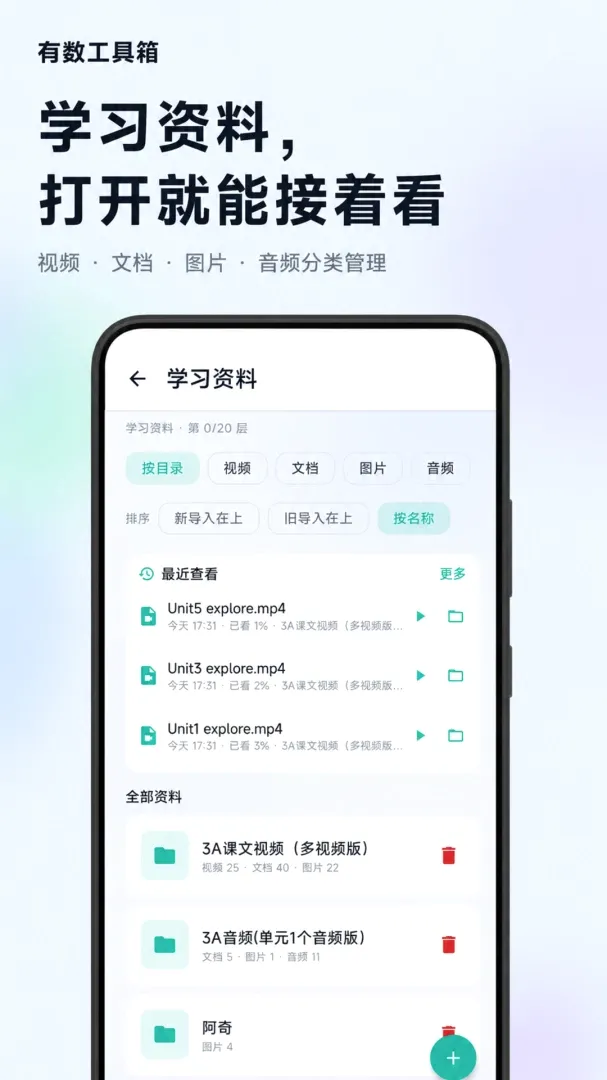 ����������(ʵ�������)v1.0.59 ��Ѱ��ͼ