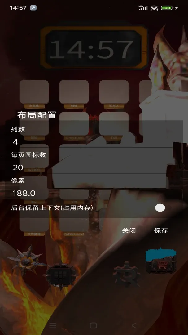 MetalBoxLauncher2026�ٷ����°汾v1.07 ��׿���ͼ