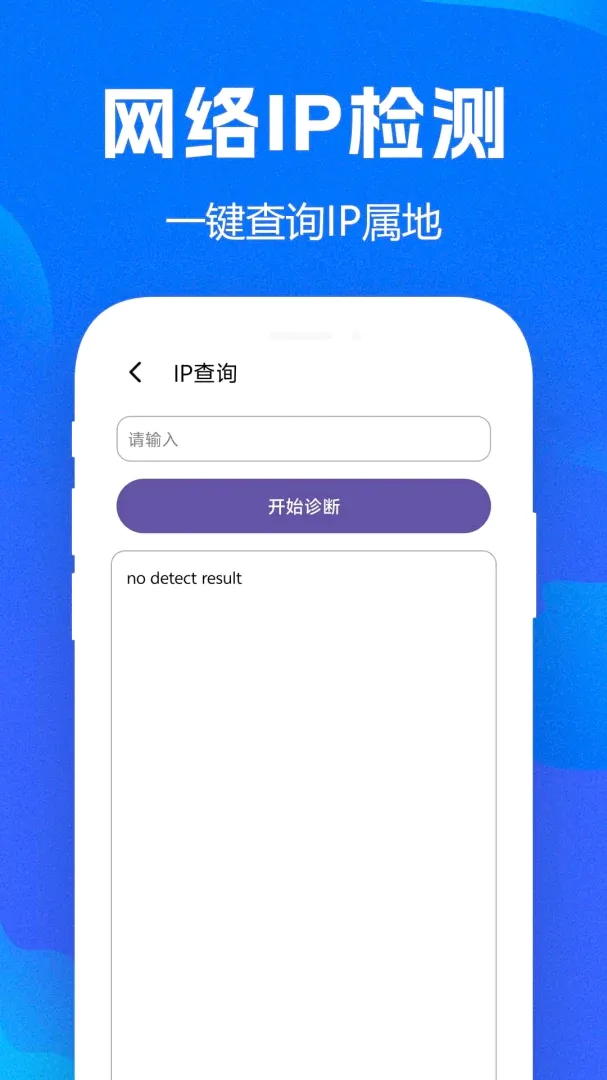 WiFiȫ��Կ��APP�����ֻ���v1.0.0.8f-M �ֻ����ͼ