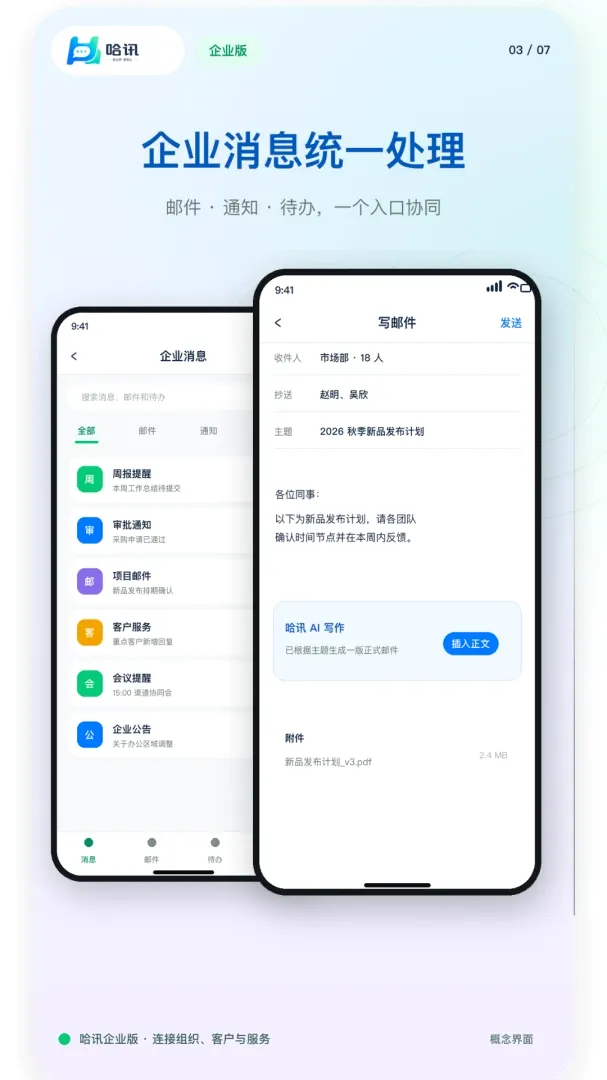 ��ҵ��Ѷ�����ֻ���v1.0.1 ��׿���ͼ