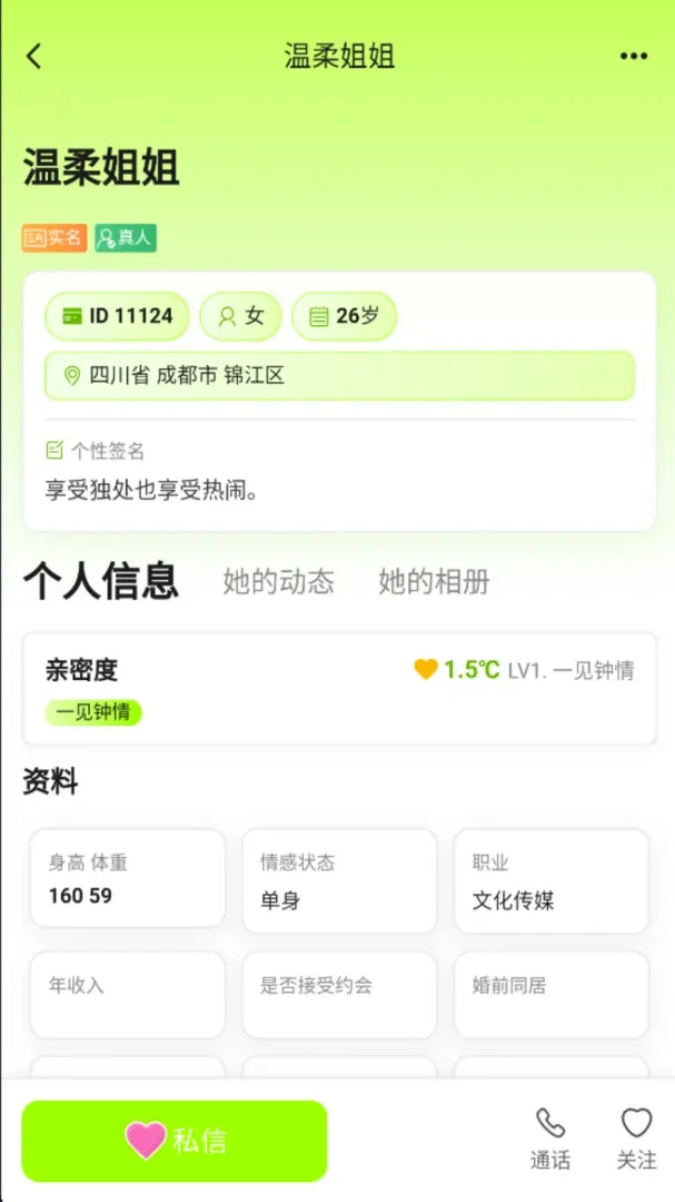 �ļ佻��APP2026�ٷ����°汾v1.0.9 ��׿���ͼ
