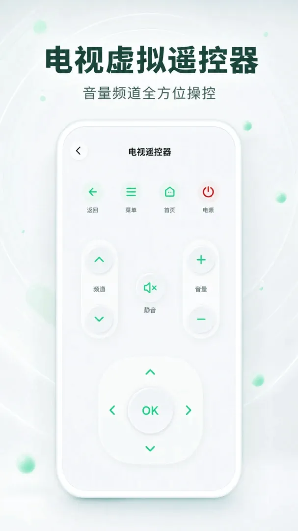 ����ң�������ؼҰ�׿���ֻ���V1.0.2 ��׿���ͼ