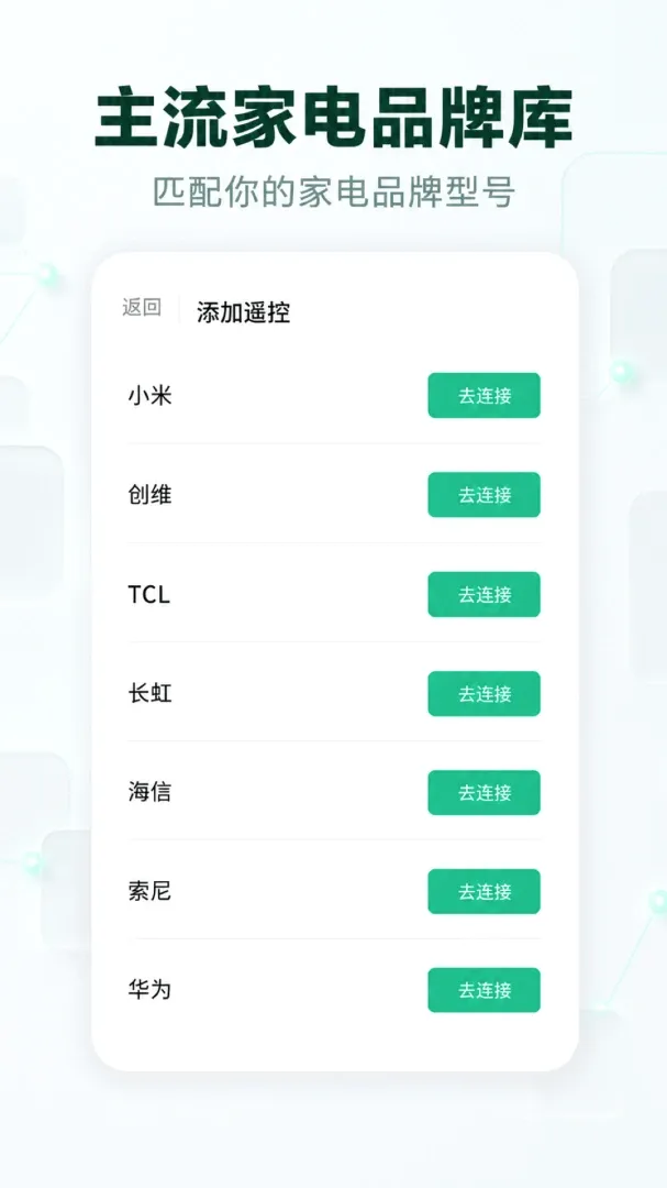 ����ң�������ؼҰ�׿���ֻ���V1.0.2 ��׿���ͼ