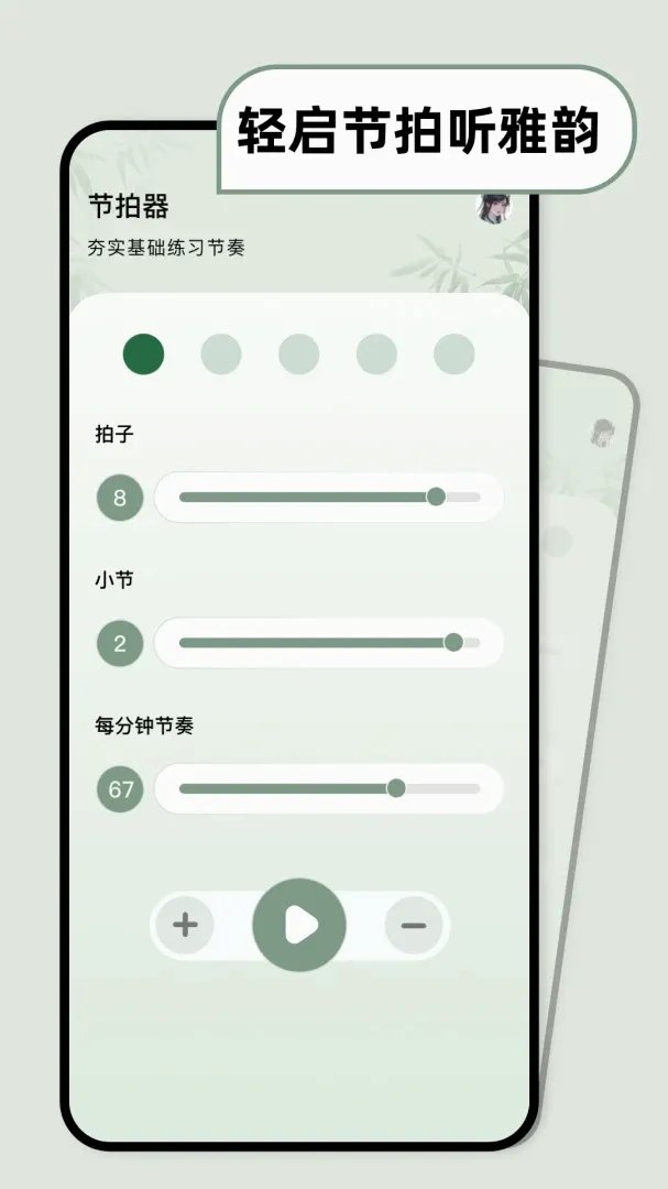 ��������ģ���������ֻ���v1.1.0-o ��Ѱ��ͼ