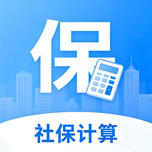 �籣���ӹܼ�(�籣����С����)