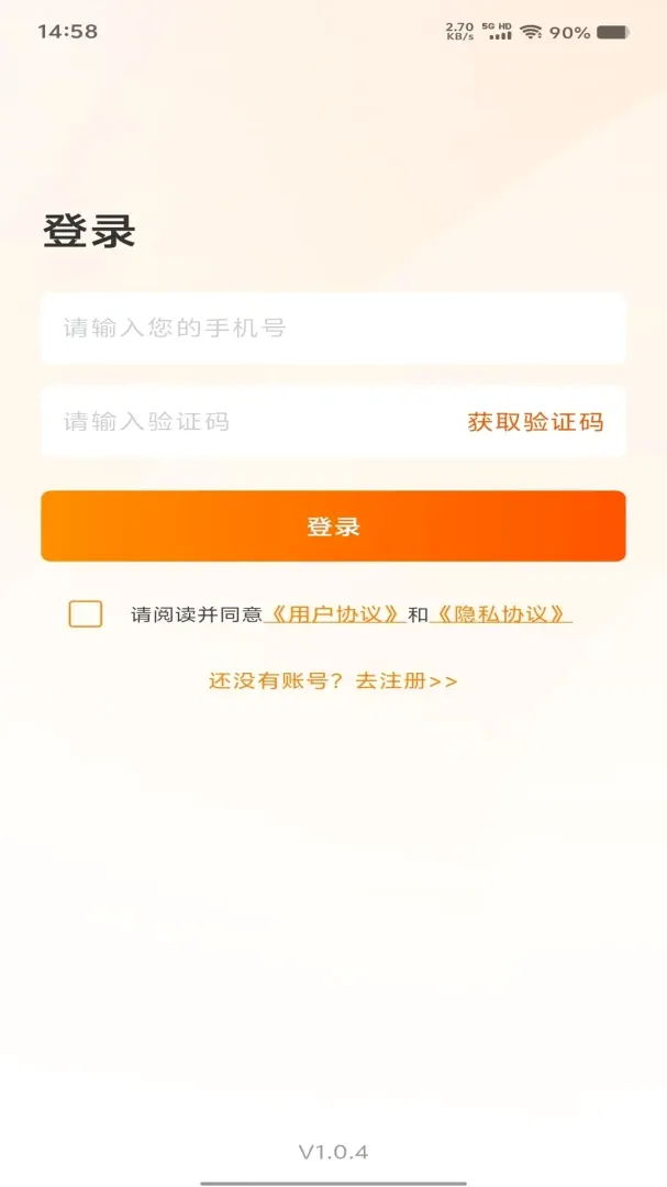 Э����(������Ƶƽ̨)v1.0.8 ��Ѱ��ͼ