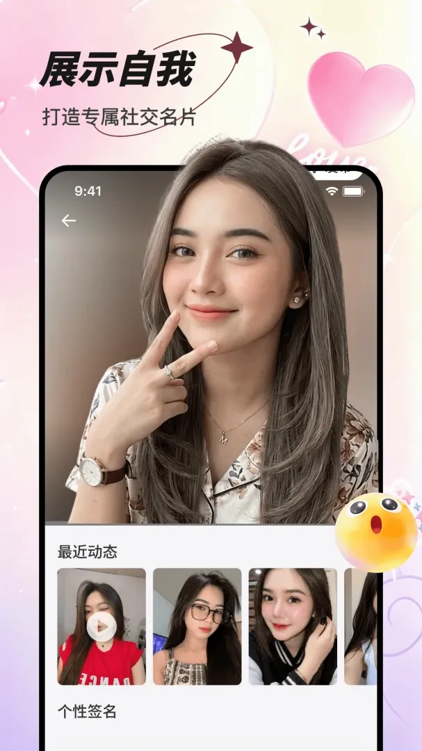 ����APP(ʵʱ����ƽ̨)v1.0.1 �ٷ������ͼ
