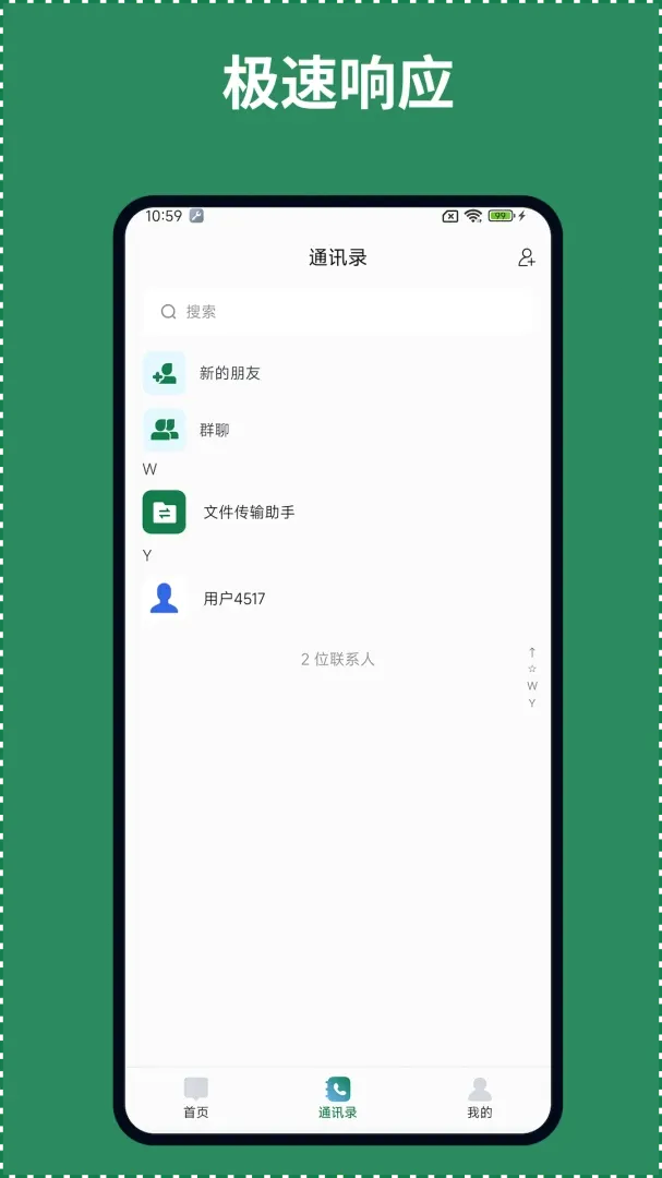 ��ҵ����(��ҵ��ȫ���칤��)v1.0.6 ��׿���ͼ
