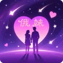 ����APP(ʵʱ����ƽ̨)
