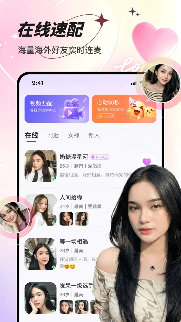 ����APP(ʵʱ����ƽ̨)v1.0.1 �ٷ������ͼ