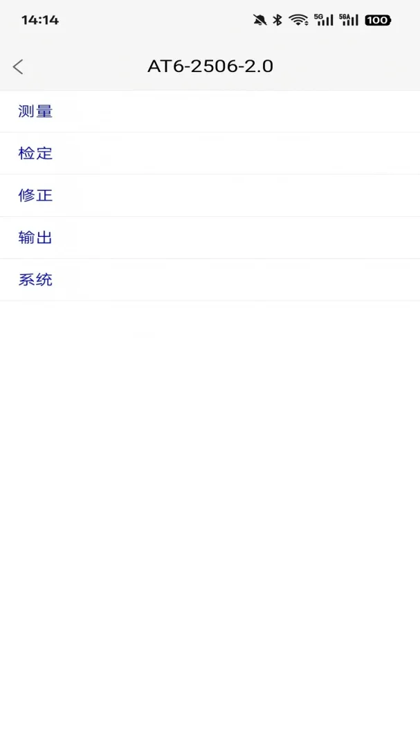 ��Ԫ�ֲ���(�豸���ӹ���)v1.0.6 �ٷ������ͼ