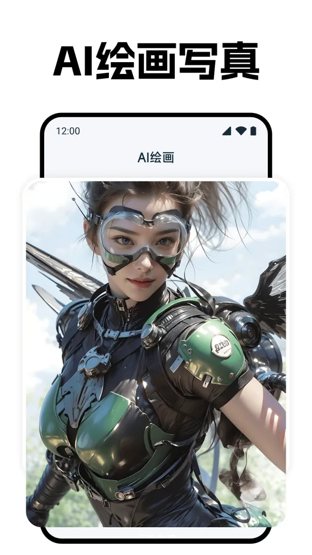 Deepask����AI����(AI���ⴴ��ƽ̨)v1.0.1 �ٷ������ͼ