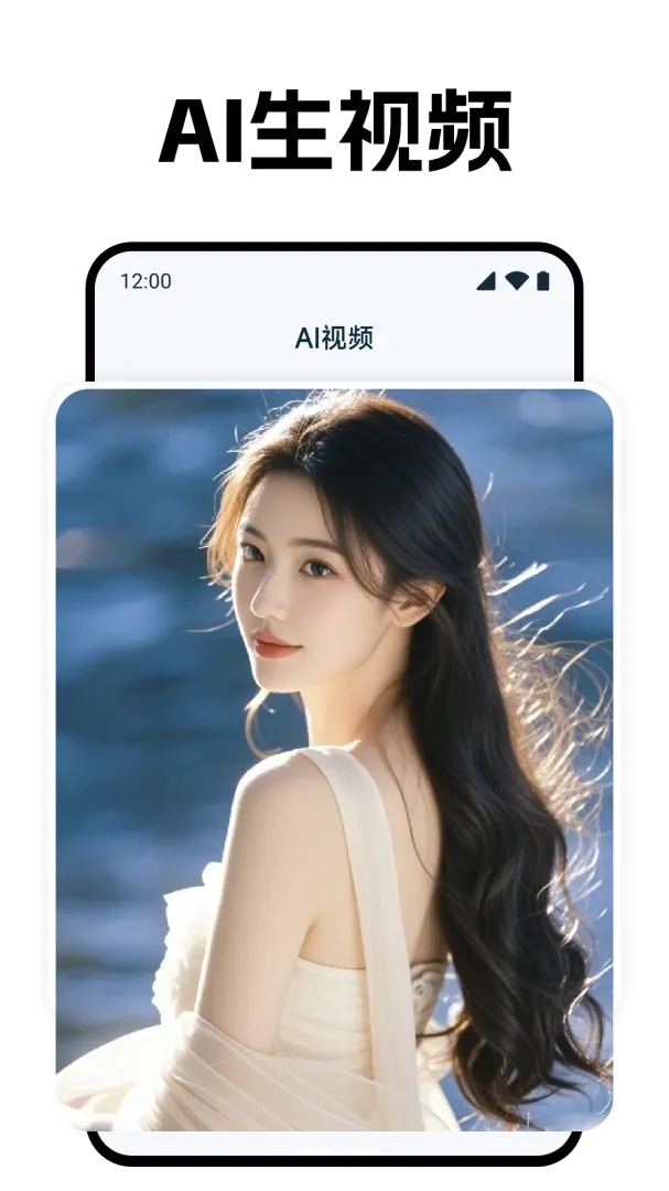 Deepask����AI����(AI���ⴴ��ƽ̨)v1.0.1 �ٷ������ͼ