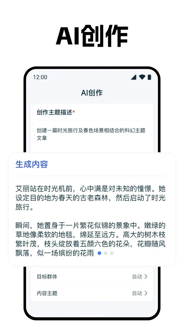Deepask����AI����(AI���ⴴ��ƽ̨)v1.0.1 �ٷ������ͼ