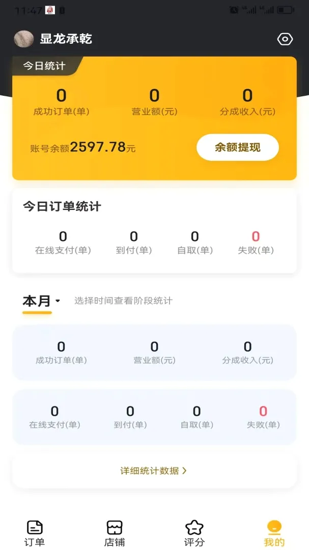 �ǳ������̼Ҷ������ֻ���v5.0.0 ��׿���ͼ