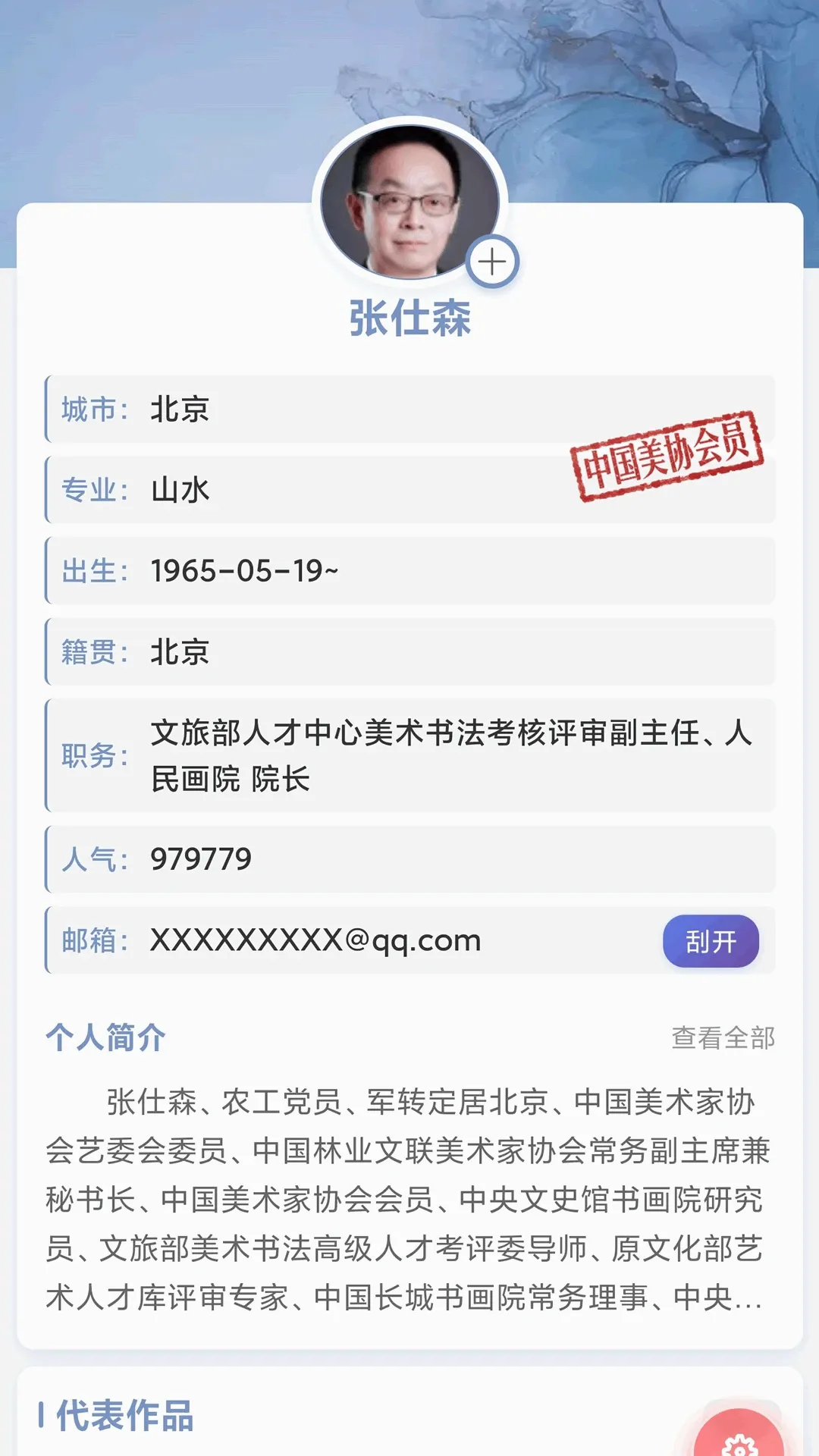 ��������׿���ֻ���v2.0.0 �ٷ������ͼ