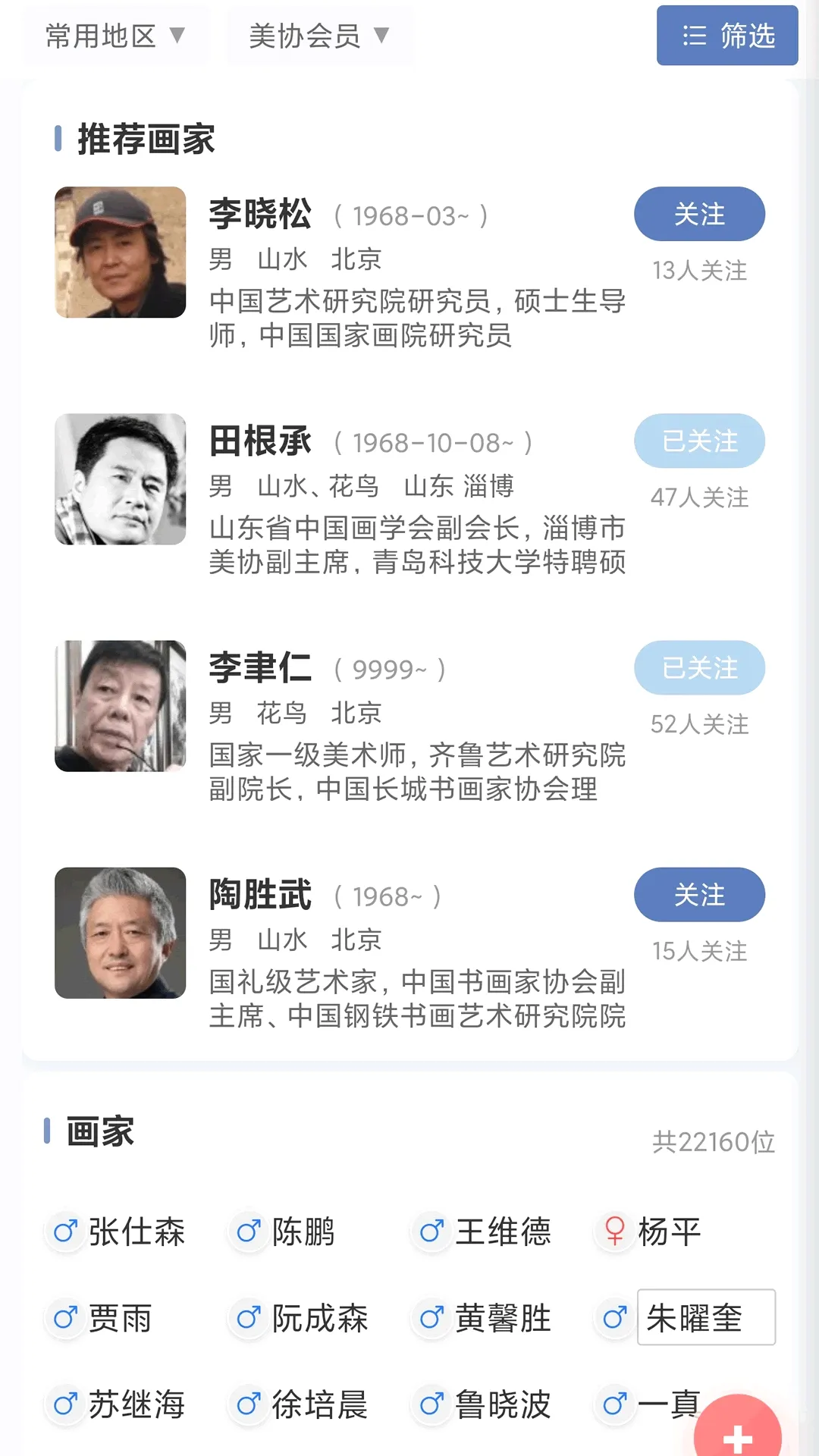 ��������׿���ֻ���v2.0.0 �ٷ������ͼ