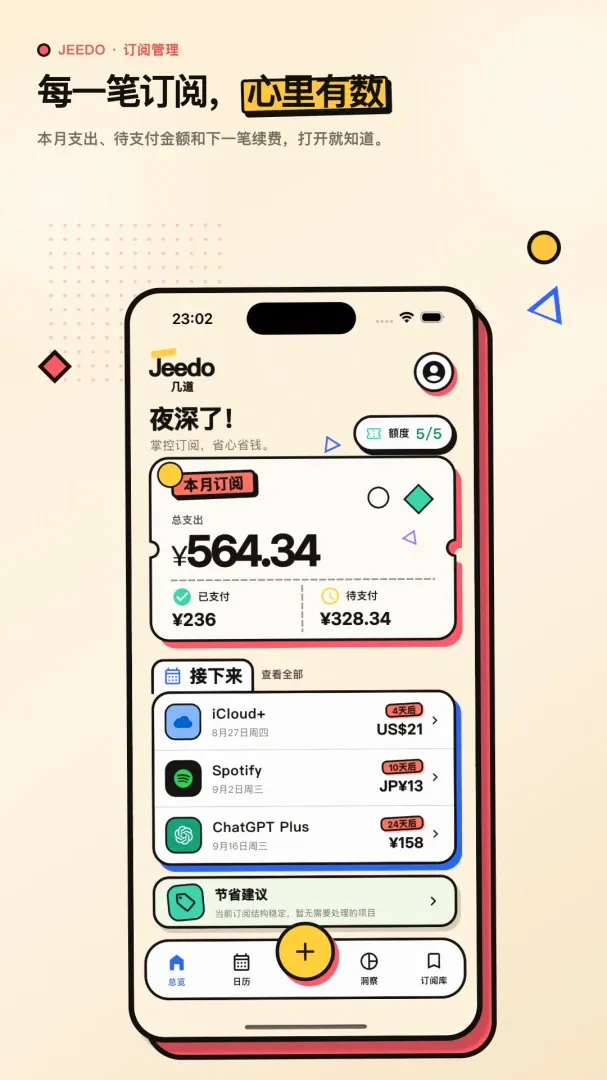 �������Ĺ�������(���Ĺ�������)v2.0.0 ��Ѱ��ͼ