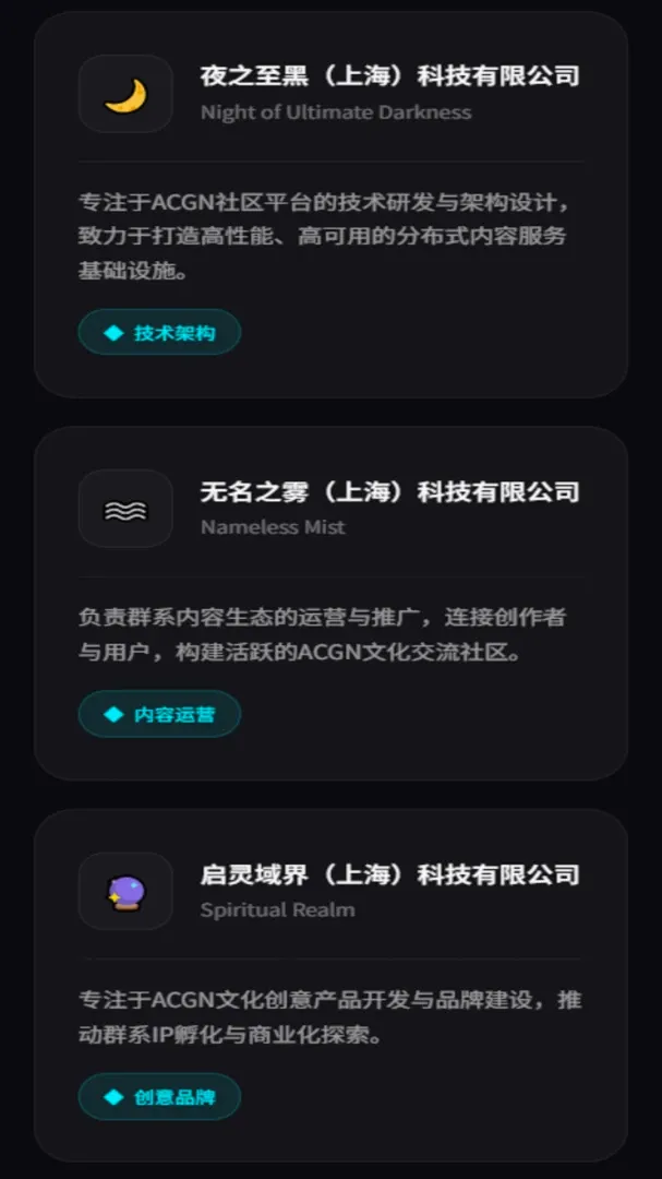 ACGN����ȺϵAPP(ACGN��Ԫ����)v3.0.0 ��Ѱ��ͼ