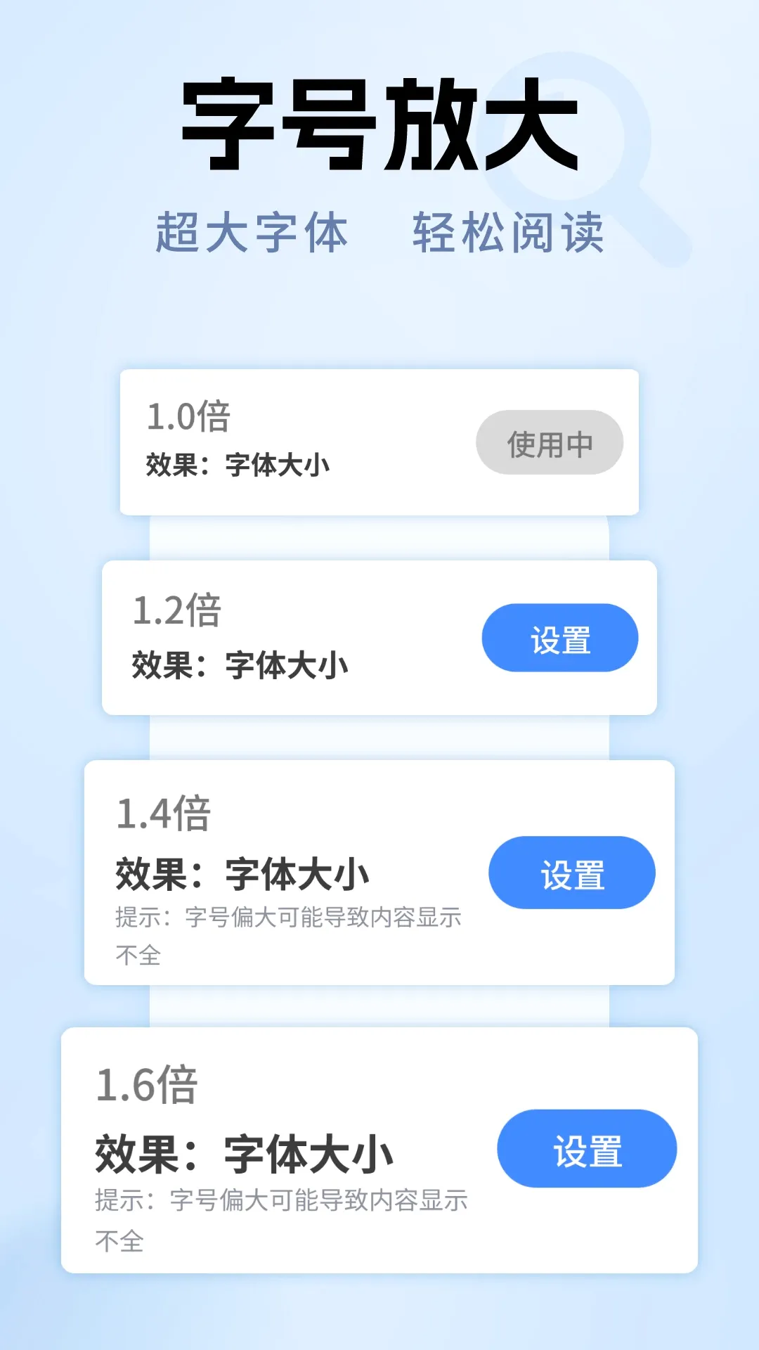 ����Ŵ�ר��(����Ŵ󾵹���)v1.0.10 ��Ѱ��ͼ