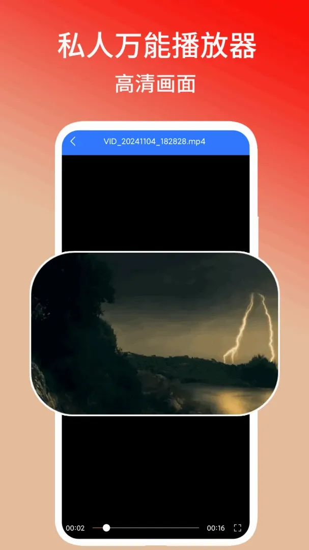 ˽�����ܲ�����(������Ƶ������)v1.3 �ֻ����ͼ