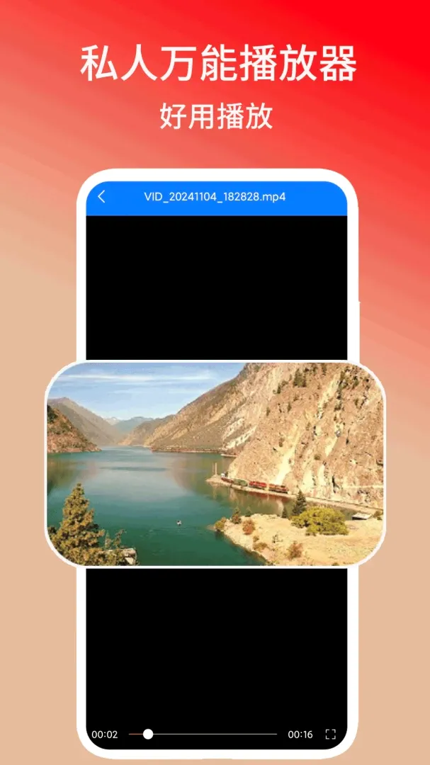 ˽�����ܲ�����(������Ƶ������)v1.3 �ֻ����ͼ