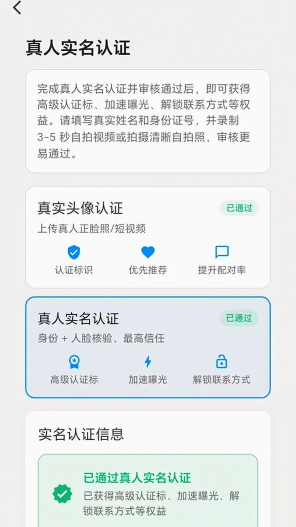 RolesСȦС�ڰ���APP��׿���ֻ���v1.0.153 ��Ѱ��ͼ