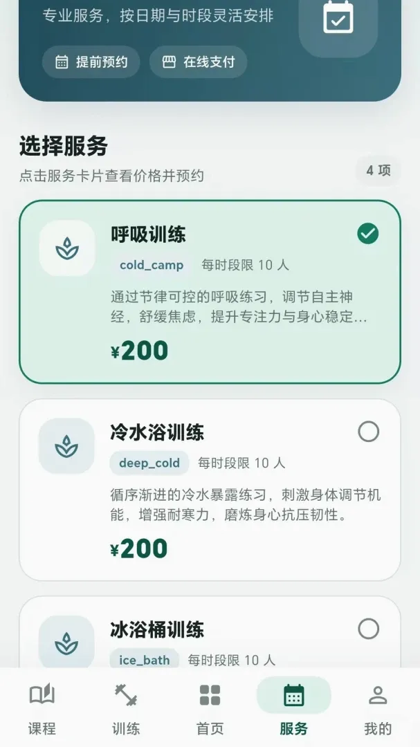 ���˶���2026���°汾v1.0.1 �ٷ������ͼ