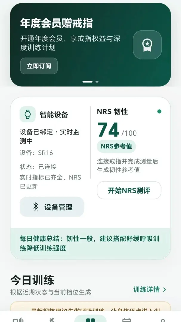 ���˶���2026���°汾v1.0.1 �ٷ������ͼ