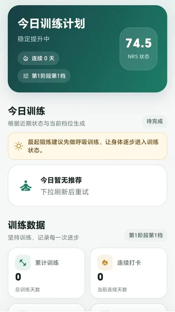 ���˶���2026���°汾v1.0.1 �ٷ������ͼ