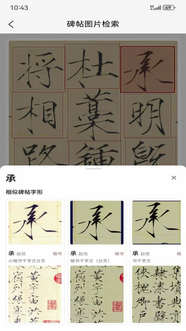 ī���鷨(�鷨ѧϰ����)v1.3.1 ��׿���ͼ