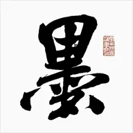 ī���鷨(�鷨ѧϰ����)