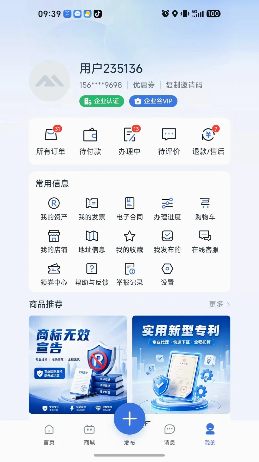 ��ҵ��2026�ٷ����°汾v1.0.4 �ٷ������ͼ