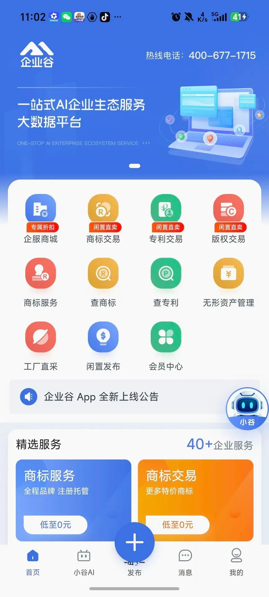 ��ҵ��2026�ٷ����°汾