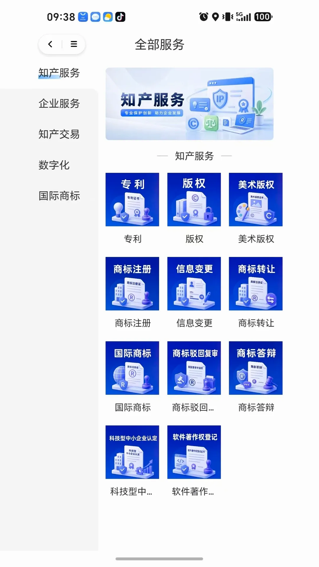 ��ҵ��2026�ٷ����°汾v1.0.4 �ٷ������ͼ