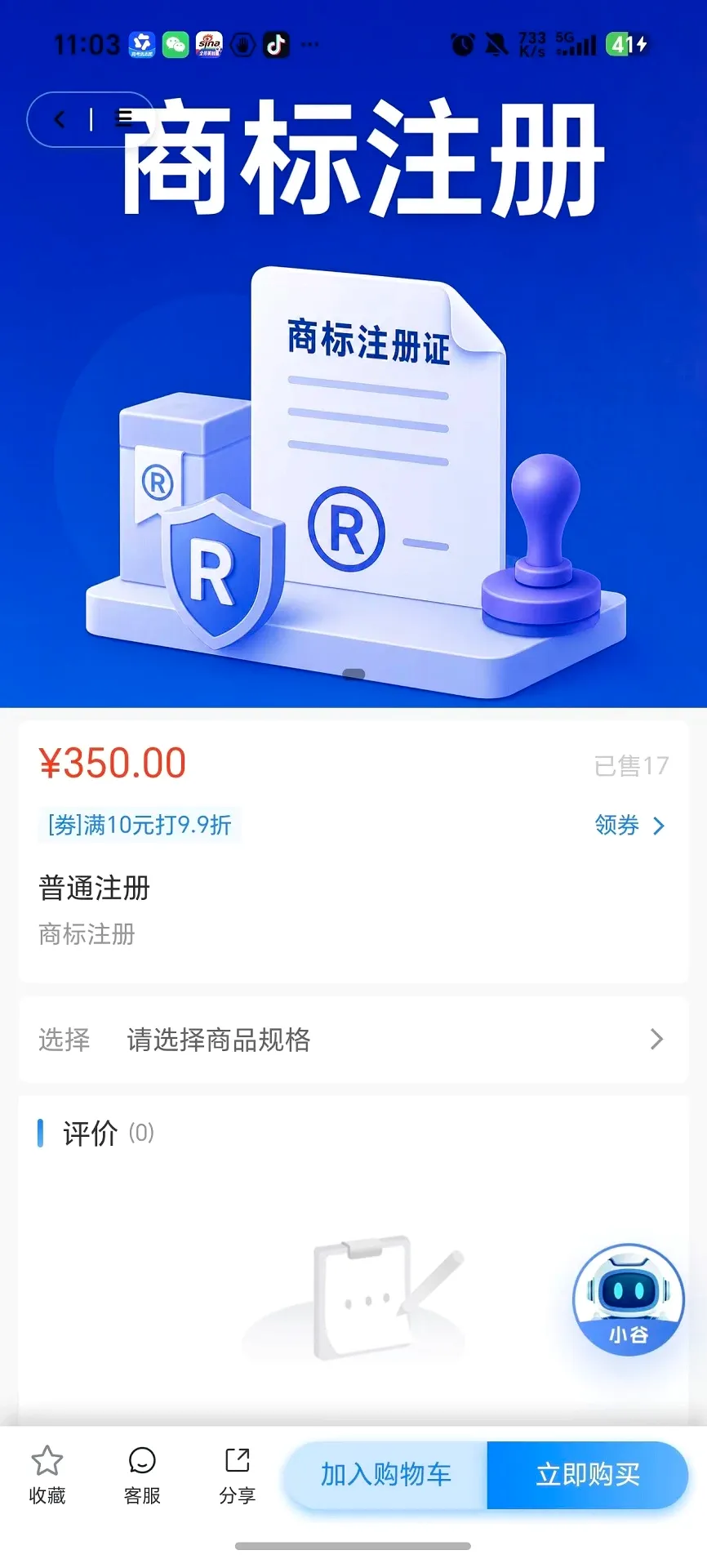 ��ҵ��2026�ٷ����°汾v1.0.4 �ٷ������ͼ
